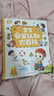 寶寶巴士【點(diǎn)讀繪本回購】jojo點(diǎn)讀筆繪本(不含筆)早教機寶貝赳赳繪本幼兒?jiǎn)⒚烧J知故事書(shū)籍兒童生日禮物 【安全認知大百科】1-3歲 曬單實(shí)拍圖
