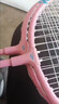 德?tīng)柣莨シ兰鎮溆鹈螂p拍超輕進(jìn)攻型男女成人全碳素拍學(xué)生套裝 【彈力出眾】櫻珞粉+雙拍+3球 曬單實(shí)拍圖