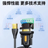 帝特（DTECH）usb轉rs485/422串口線(xiàn) 工業(yè)級串口調試工具485轉usb通訊線(xiàn) 電腦九針com口轉換器422接口通信轉換線(xiàn) USB轉485/422【MS3020高性能芯片】 1米 曬單實(shí)拍圖