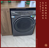 海爾（Haier）云溪4.0 滾筒洗衣機單洗全自動(dòng)家用 12公斤大容量 家電國家補貼京東自營(yíng)直驅583 一級能效以舊換新 曬單實(shí)拍圖