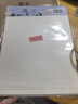 晨光（M&G）文具16K方格作文本 學(xué)生信稿紙文稿紙400格 草稿紙練習本子 3本APYKG262高中生學(xué)習神器 曬單實(shí)拍圖