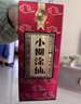 小糊涂仙（普仙） 濃香型白酒 52度 500ml*12瓶 整箱裝 年貨送禮 曬單實(shí)拍圖