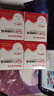 三諾（Sinocare）愛(ài)看動(dòng)態(tài)血糖儀升級款i6免扎針免校準15天監測系統4盒裝 曬單實(shí)拍圖