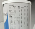 【原研進(jìn)口】安素 腸內營(yíng)養粉劑(TP) 400g/盒 曬單實(shí)拍圖