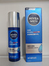 妮維雅（NIVEA）男士精華乳小藍管秋冬護膚補水保濕乳啫喱面部學(xué)生新年禮物送男友 【48H保濕】男士小藍管精華乳三支 曬單實(shí)拍圖