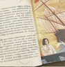 整本書(shū)共讀 湯姆·索亞歷險記 魯賓遜漂流記 AI時(shí)代安全導航 六年級課外閱讀書(shū)目 全套三本六年級閱讀書(shū)籍 【3本】湯姆索亞歷險記+魯賓遜漂流記+AI時(shí)代安全 曬單實(shí)拍圖