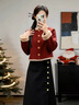 雪妃藍琪（XUEFEILANQI）冬季連衣裙女裝2026新款新年戰袍新中式國風(fēng)紅色裙子穿搭長(cháng)裙套裝 紅色外套+黑色半裙 M 曬單實(shí)拍圖