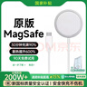威頓【國補正品｜3C認證】適用于蘋(píng)果17無(wú)線(xiàn)充電器MageSafe磁吸Qi快充iPhone17ProMax16/15手機 【全系20W冰芯插頭】MagSafe｜PD快充套裝 【蘋(píng)果全系專(zhuān)用】國家3C安 曬單實(shí)拍圖