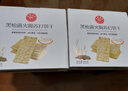YONGHUI品質(zhì)永輝黑松露火腿蘇打餅干獨立小包裝辦公室解饞休閑零食食品 黑松露火腿蘇打餅干680g/1盒 曬單實(shí)拍圖