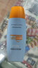 蜜絲婷小黃帽防曬霜【囤貨優(yōu)選】防曬戶(hù)外學(xué)生60ml*4spf50+ 曬單實(shí)拍圖
