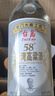 臺島臺灣高粱酒濃香型白酒58度600ml*12瓶整箱裝高度酒 58度 600mL 12瓶 曬單實(shí)拍圖