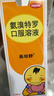 【原研藥】部分效期到2026年07月易坦靜 氨溴特羅口服溶液 120ml/盒  曬單實(shí)拍圖