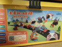 途道（tudao）未來(lái)機械師大顆粒電動(dòng)積木拼裝早教益智兒童玩具男孩生日新年禮物 曬單實(shí)拍圖