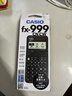 卡西歐（CASIO）fx-999CNCW科學(xué)函數計算器 宋浩老師推薦升級12大功能大學(xué)考研社會(huì )人士學(xué)習考試黑色 曬單實(shí)拍圖
