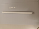 HUAWEI M-Pencil （第三代）平板創(chuàng  )作筆 華為手寫(xiě)筆 星閃技術(shù)超低時(shí)延 雪域白  曬單實(shí)拍圖
