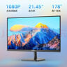 方正（Founder）21.5英寸高清顯示屏 100HZ 低藍光愛(ài)眼模式 窄邊框 可壁掛 商務(wù)監視器辦公電腦顯示器 FC100 曬單實(shí)拍圖