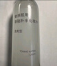 MUJI敏感肌用基礎補水化妝水 保濕爽膚 小水瓶 清爽型 300ml 曬單實(shí)拍圖