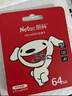 朗科（Netac）＆JOY聯(lián)名款 64GB TF(MicroSD)存儲卡 A1 U3 C10 讀速100MB/s行車(chē)記錄儀＆安防監控攝像內存卡 曬單實(shí)拍圖