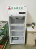 揚子（YANGZI）藥品陰涼柜冷藏柜醫用冰箱藥房藥店展示柜GSP認證藥品柜保溫柜醫院診所疫苗醫藥公司 單門(mén)150L丨全銅管制冷丨一級能效 【升級帶剎車(chē)輪丨東貝壓縮機丨2026最新款】 曬單實(shí)拍圖
