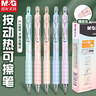 晨光（M&G）熱可擦筆學(xué)生中性筆易擦筆魔力按動(dòng)式云握手水筆筆桿顏色隨機AKPJ7001A 6支 曬單實(shí)拍圖