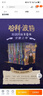 哈利波特全集20周年紀念版（全20冊） 原創(chuàng  )封面 小開(kāi)本 低價(jià)格 課外閱讀 閱讀 童書(shū)  哈利波特全套正版 京東自營(yíng)  一升二銜接 小升初銜接 兒童年貨節送禮 曬單實(shí)拍圖