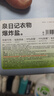 泉日記活氧衣物清潔爆炸鹽900g*2母嬰可用白色衣服去黃增白去污去漬神器 曬單實(shí)拍圖