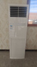 海爾中央空調5匹立式柜機一級能效全直流變頻五匹冷暖空調5P柜機【店鋪門(mén)面辦公室】免人工包4米銅管 4匹 二級能效冷暖變頻柜機 曬單實(shí)拍圖