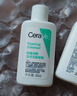 適樂(lè )膚（CeraVe）【王牌神酰CP】氨基酸潔面236ml+C乳236ml（溫和保濕修護男女士） 曬單實(shí)拍圖
