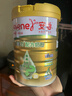 安怡（Anlene）中老年奶粉 金裝益生菌800g*2罐禮盒  健骨因子新西蘭進(jìn)口奶源  曬單實(shí)拍圖