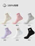 浪莎襪子女純棉抗菌防臭女襪全棉吸汗透氣女士中筒襪子休閑棉襪6雙裝 曬單實(shí)拍圖