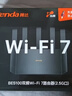 Tenda騰達路由器WiFi7【云霄BE5100】千兆穿墻王信號增強無(wú)線(xiàn)超強2.5g網(wǎng)口家用電競放大器立式BE6L Pro 曬單實(shí)拍圖