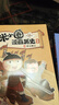 新華書(shū)店官方正版 米小圈漫畫(huà)歷史故事15全套1-15冊14冊漢朝衰落東漢初興西漢建立楚漢之爭鴻門(mén)風(fēng)云秦末起義戰國紛爭風(fēng)云亂世春秋之變初現米小圈爆笑校園漫畫(huà)書(shū)米小圈成語(yǔ)漫畫(huà)故事成語(yǔ)接龍小學(xué)生米小圈上學(xué)記 曬單實(shí)拍圖