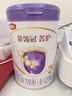 伊利金領(lǐng)冠菁護A2β-酪蛋白高量乳鐵蛋白較大嬰兒奶粉2段(6-12月)800g 曬單實(shí)拍圖