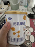 完達山元乳臻益較大嬰兒配方奶粉2段818克6罐裝（6-12個(gè)月嬰兒） 曬單實(shí)拍圖