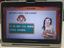 學(xué)而思學(xué)習機X5經(jīng)典款【2026重磅新品】AI學(xué)習機 全年齡段 校內同步經(jīng)典培優(yōu) 護眼大屏12.6英寸6+6+256GB 曬單實(shí)拍圖