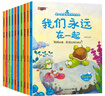 中國經(jīng)典故事兒童繪本注音版全20冊拼音讀物正版圖書(shū) 有聲伴讀姜太公釣魚(yú)幼兒園早教啟蒙益智書(shū)籍睡前寶寶故事書(shū)小學(xué)生課外閱讀必讀書(shū)籍 3-4-5-6歲經(jīng)典寓言故事 學(xué)前啟蒙認知故事繪本幼兒睡前書(shū)籍兒童書(shū) 曬單實(shí)拍圖