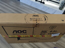 AOC 27英寸2K 240Hz超頻260Hz FastIPS 0.3ms HDR400硬件低藍光 FPS游戲電競顯示器 宙斯盾Q27G4Z 曬單實(shí)拍圖