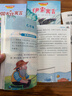 快樂(lè )讀書(shū)吧三年級下冊全套4冊伊索寓言拉封丹寓言中國古代克雷洛夫寓言小學(xué)生課外分級閱讀配套人教版童話(huà)故事書(shū)籍課外閱讀彩圖正版 圖書(shū) 曬單實(shí)拍圖