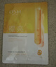 歐詩(shī)漫（OSM）珍珠透明質(zhì)酸鈉水光補水面膜保濕滋潤貼片面膜 多效保濕提亮面膜30片 曬單實(shí)拍圖