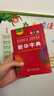 當當【當當正版】新華字典最新版2025第12版雙色版小學(xué)生專(zhuān)用1-6年級商務(wù)印書(shū)館人教版現代漢語(yǔ)詞典字典國民語(yǔ)文 新華字典雙色板【定價(jià)32.9】 曬單實(shí)拍圖