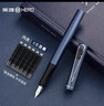 英雄（HERO）【新年禮物】鋼筆 E501 銥金正姿時(shí)尚商務(wù)辦公小學(xué)生日常書(shū)寫(xiě)練字墨水筆 EF尖 藍色啞光 曬單實(shí)拍圖