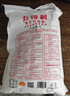 五得利面粉八星雪花麥芯小麥粉10斤  中筋多用途饅頭餅面條 曬單實(shí)拍圖