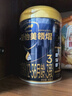 愛(ài)他美（Aptamil）領(lǐng)熠幼兒配方奶粉3段（12—36月齡）800g*1罐  領(lǐng)熠母源自護菌 曬單實(shí)拍圖