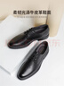 紅蜻蜓秋冬牛皮商務(wù)正裝皮鞋舒適頭平跟辦公鞋男德比鞋 WTA13124 黑色40 曬單實(shí)拍圖