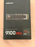 三星（SAMSUNG）8TB SSD固態(tài)硬盤(pán) M.2接口(NVMe協(xié)議PCIe5.0*4)AI電腦配件 讀速14800MB/S 9100 PRO 曬單實(shí)拍圖