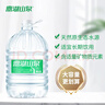 鼎湖山泉飲用天然水 桶裝水12L 家庭飲用純凈大容量桶裝水 曬單實(shí)拍圖