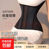 夏季收腹帶女束腰塑形運動(dòng)健身產(chǎn)后收腹帶塑腰封束腹帶 黑色 3XL （建議腰圍88-95cm） 曬單實(shí)拍圖