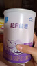 雀巢（Nestle）超啟能恩1段 嬰幼兒乳蛋白適度水解配方奶粉 0-12個(gè)月適用 380g 曬單實(shí)拍圖