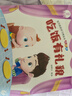 好習慣繪本0-3歲系列生活篇【4冊】 習慣培養 兒童早教益智書(shū)籍 幼兒園小班繪本硬殼精裝版圖畫(huà)書(shū) 禮盒 寶寶巴士 點(diǎn)讀書(shū) 發(fā)聲書(shū) 有聲書(shū) 早教發(fā)聲書(shū) 曬單實(shí)拍圖