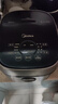 美的（Midea）纖V系列 電飯煲4-5人 IH加熱電飯鍋家用4L大容量智能預約 防粘膽蒸米飯鍋年貨好物FB40S701 曬單實(shí)拍圖
